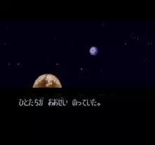 Image n° 1 - screenshots  : Great Battle V, The